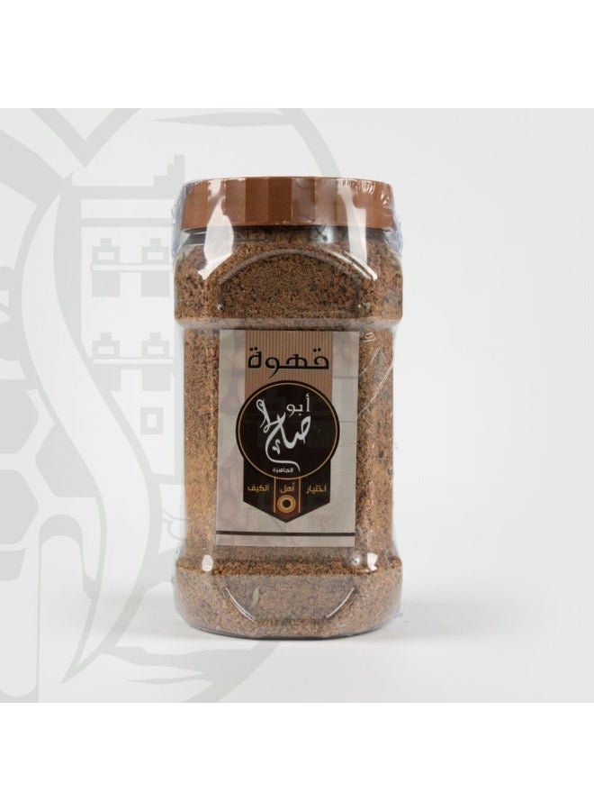 Abu Saleh Coffee, Large Size